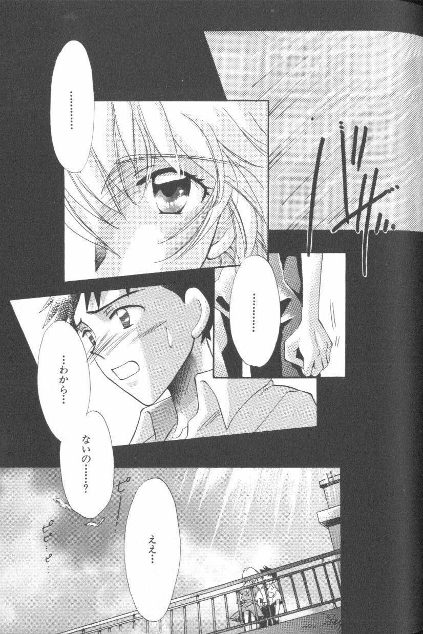 [Anthology] ANGELic IMPACT NUMBER 09 - Saisei Hen (Neon Genesis Evangelion) page 27 full