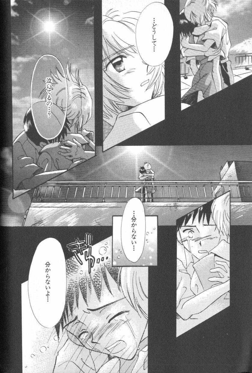 [Anthology] ANGELic IMPACT NUMBER 09 - Saisei Hen (Neon Genesis Evangelion) page 30 full