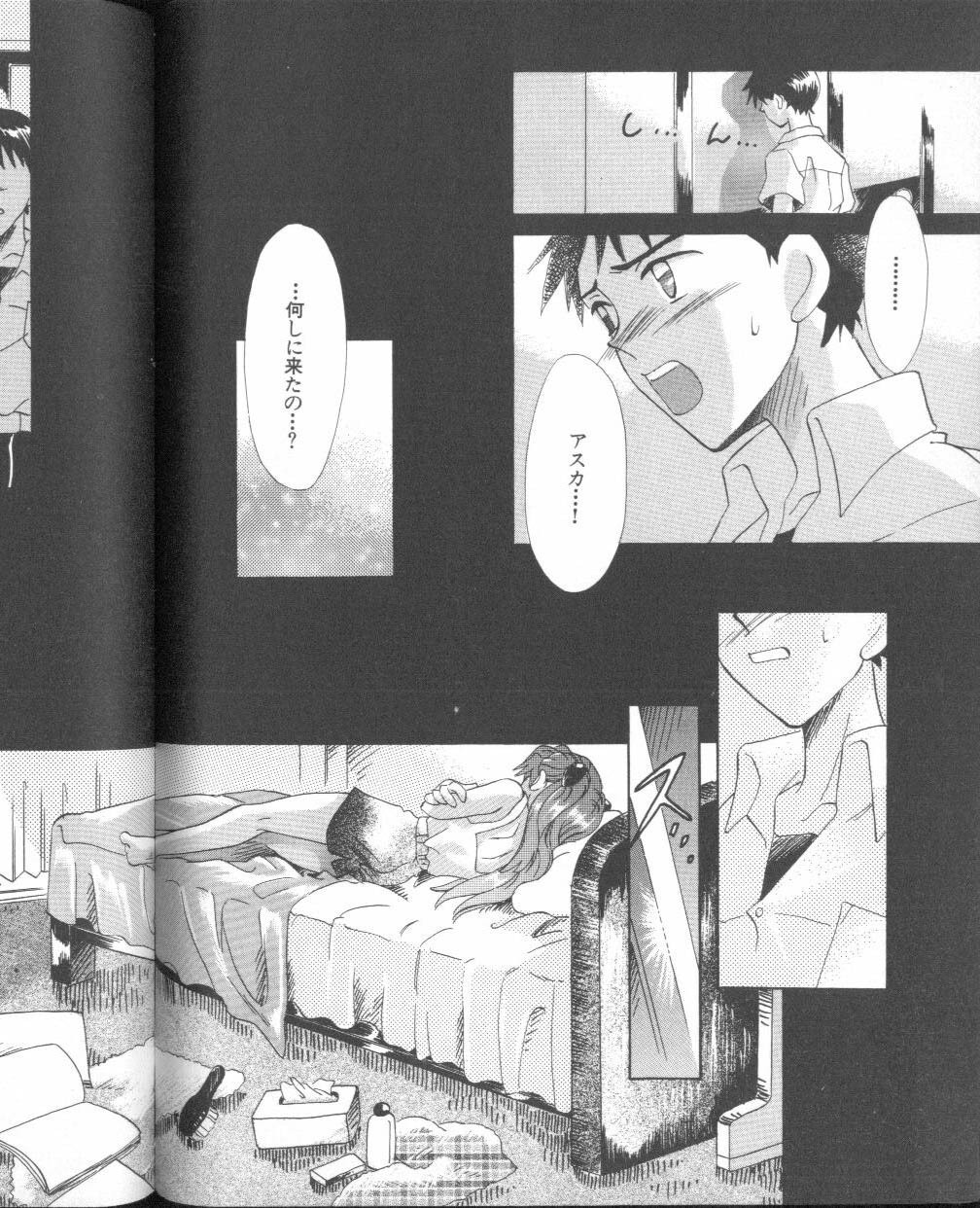[Anthology] ANGELic IMPACT NUMBER 09 - Saisei Hen (Neon Genesis Evangelion) page 34 full
