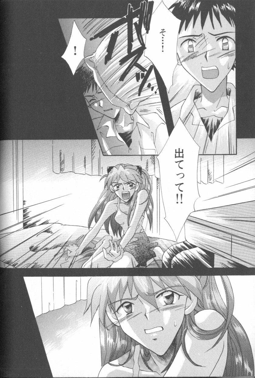 [Anthology] ANGELic IMPACT NUMBER 09 - Saisei Hen (Neon Genesis Evangelion) page 36 full