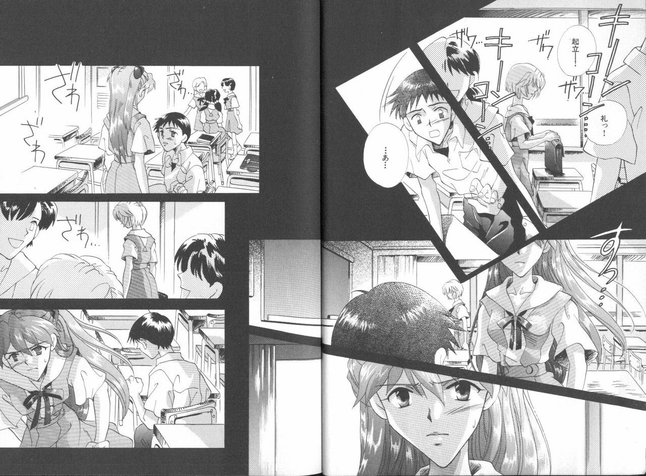 [Anthology] ANGELic IMPACT NUMBER 09 - Saisei Hen (Neon Genesis Evangelion) page 4 full