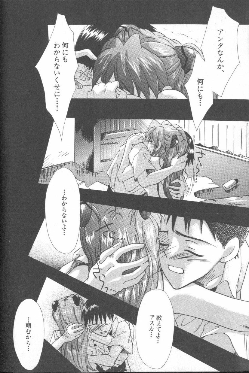 [Anthology] ANGELic IMPACT NUMBER 09 - Saisei Hen (Neon Genesis Evangelion) page 46 full