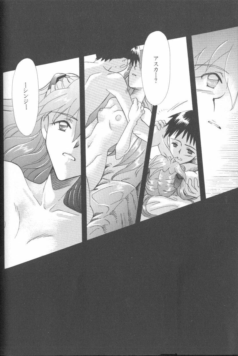 [Anthology] ANGELic IMPACT NUMBER 09 - Saisei Hen (Neon Genesis Evangelion) page 48 full
