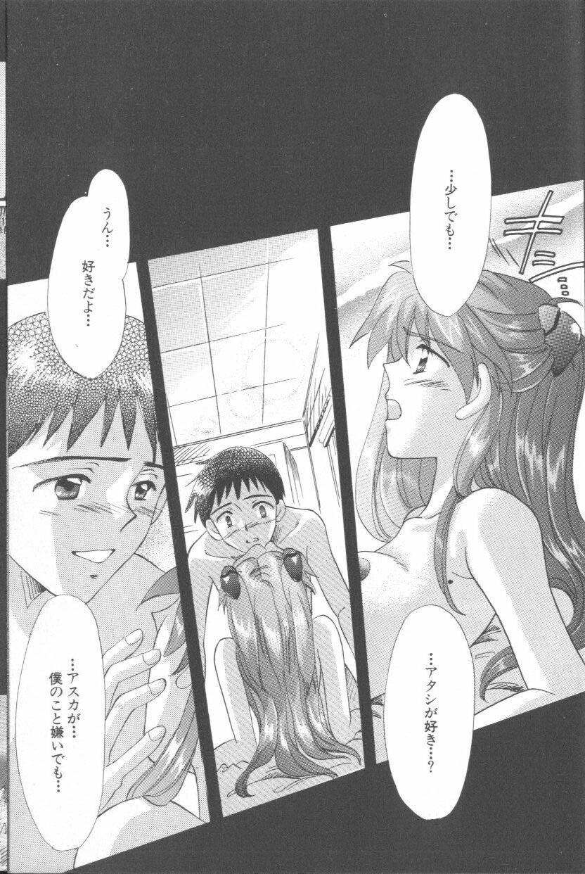 [Anthology] ANGELic IMPACT NUMBER 09 - Saisei Hen (Neon Genesis Evangelion) page 49 full