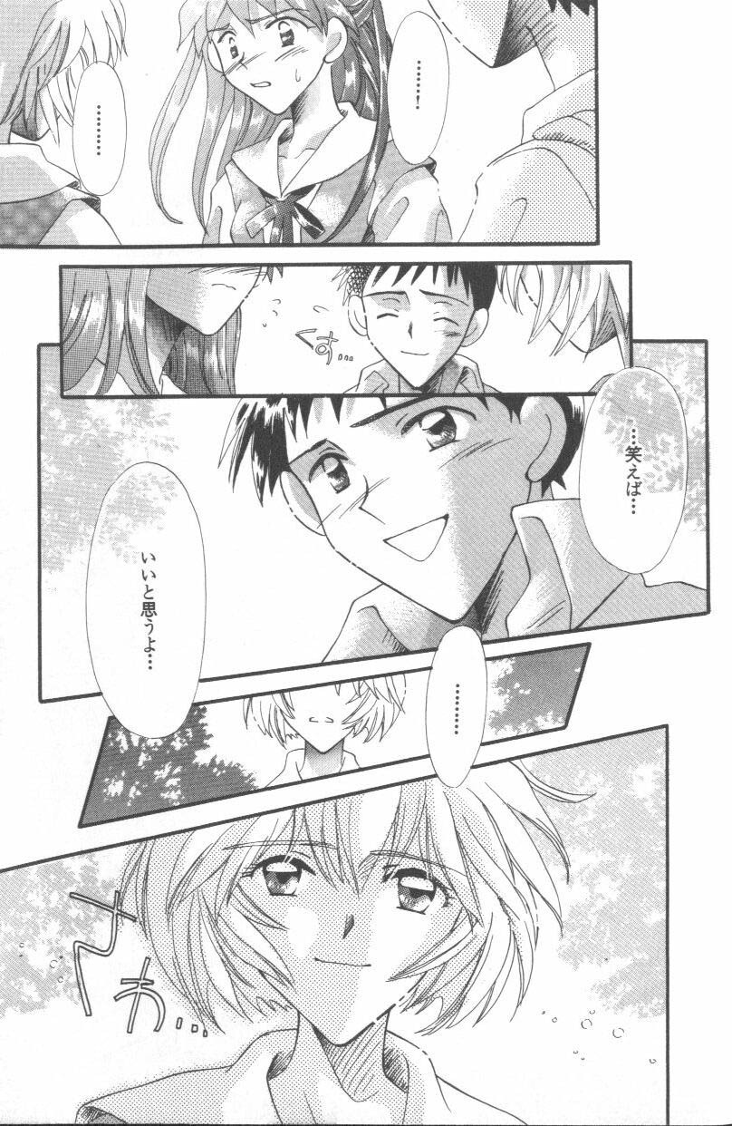 [Anthology] ANGELic IMPACT NUMBER 09 - Saisei Hen (Neon Genesis Evangelion) page 59 full