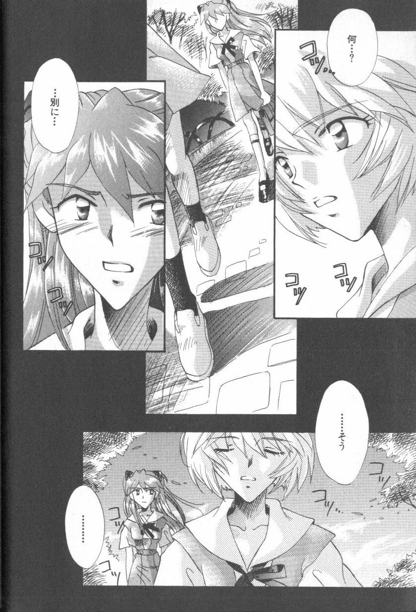 [Anthology] ANGELic IMPACT NUMBER 09 - Saisei Hen (Neon Genesis Evangelion) page 6 full