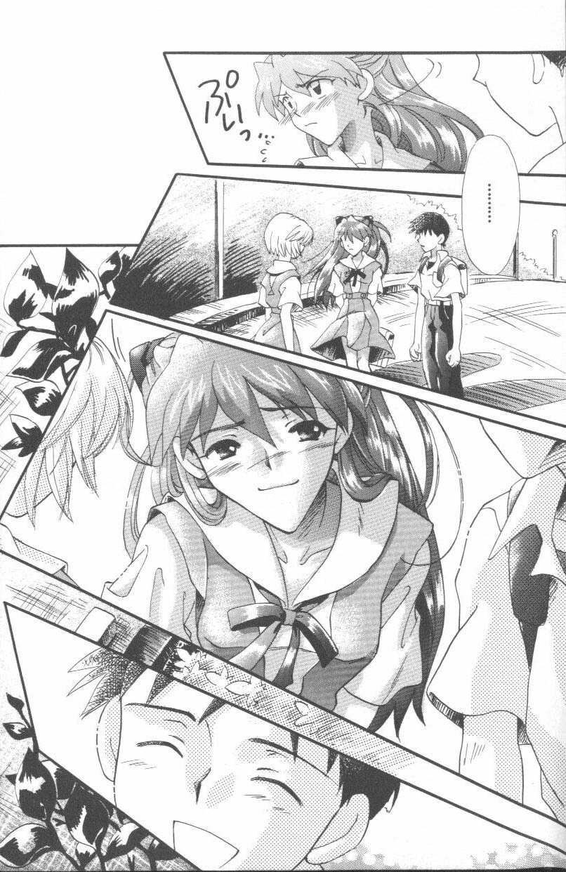 [Anthology] ANGELic IMPACT NUMBER 09 - Saisei Hen (Neon Genesis Evangelion) page 60 full