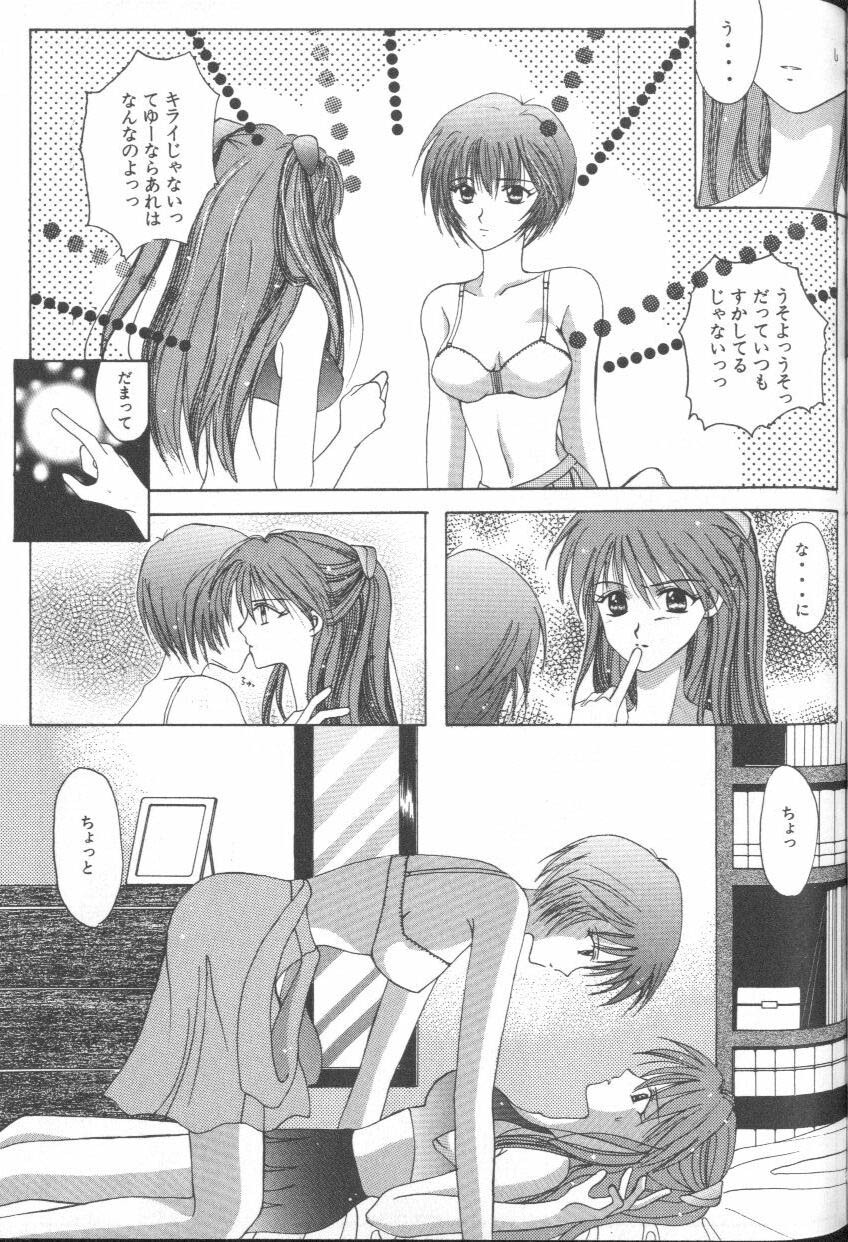 [Anthology] ANGELic IMPACT NUMBER 09 - Saisei Hen (Neon Genesis Evangelion) page 67 full