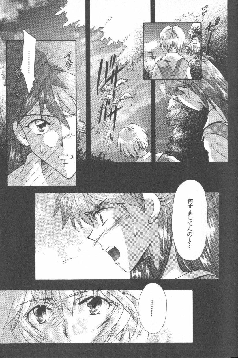 [Anthology] ANGELic IMPACT NUMBER 09 - Saisei Hen (Neon Genesis Evangelion) page 7 full