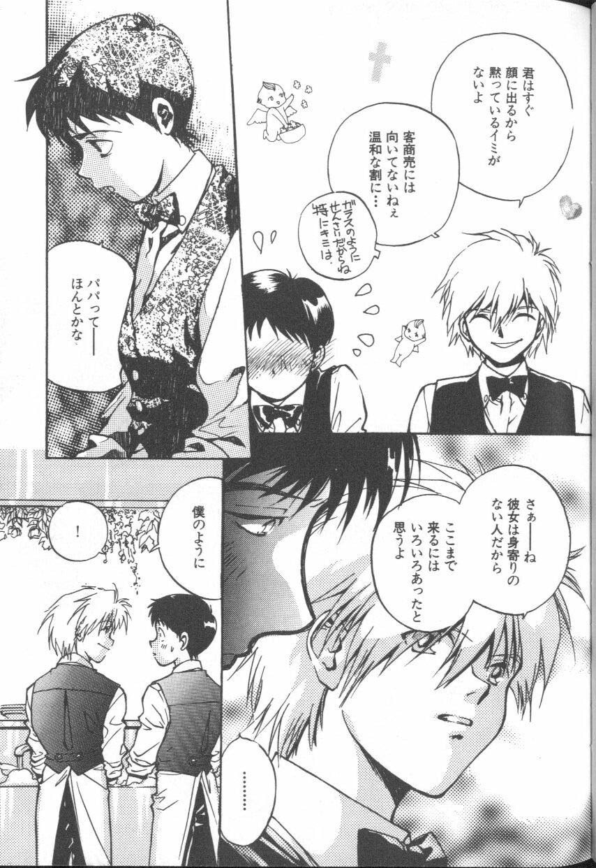 [Anthology] ANGELic IMPACT NUMBER 09 - Saisei Hen (Neon Genesis Evangelion) page 99 full