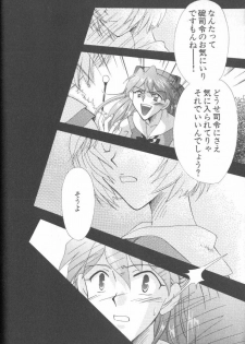 [Anthology] ANGELic IMPACT NUMBER 09 - Saisei Hen (Neon Genesis Evangelion) - page 10