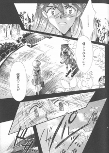 [Anthology] ANGELic IMPACT NUMBER 09 - Saisei Hen (Neon Genesis Evangelion) - page 13