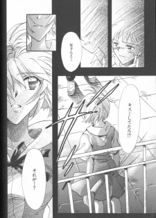 [Anthology] ANGELic IMPACT NUMBER 09 - Saisei Hen (Neon Genesis Evangelion) - page 22