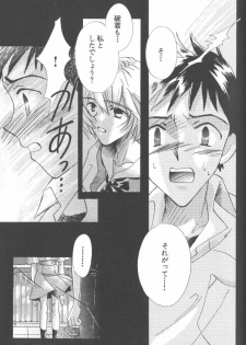 [Anthology] ANGELic IMPACT NUMBER 09 - Saisei Hen (Neon Genesis Evangelion) - page 23