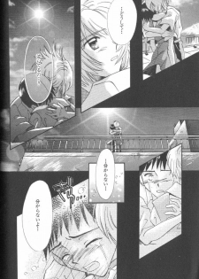 [Anthology] ANGELic IMPACT NUMBER 09 - Saisei Hen (Neon Genesis Evangelion) - page 30