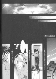 [Anthology] ANGELic IMPACT NUMBER 09 - Saisei Hen (Neon Genesis Evangelion) - page 32