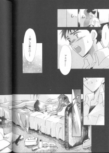 [Anthology] ANGELic IMPACT NUMBER 09 - Saisei Hen (Neon Genesis Evangelion) - page 34