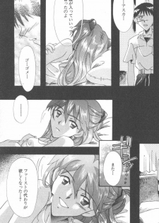 [Anthology] ANGELic IMPACT NUMBER 09 - Saisei Hen (Neon Genesis Evangelion) - page 35