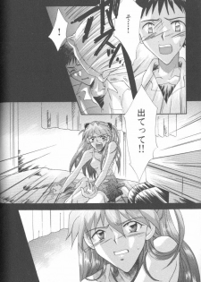 [Anthology] ANGELic IMPACT NUMBER 09 - Saisei Hen (Neon Genesis Evangelion) - page 36