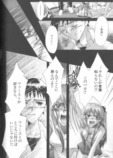 [Anthology] ANGELic IMPACT NUMBER 09 - Saisei Hen (Neon Genesis Evangelion) - page 38