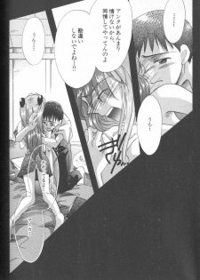 [Anthology] ANGELic IMPACT NUMBER 09 - Saisei Hen (Neon Genesis Evangelion) - page 44