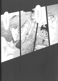 [Anthology] ANGELic IMPACT NUMBER 09 - Saisei Hen (Neon Genesis Evangelion) - page 48