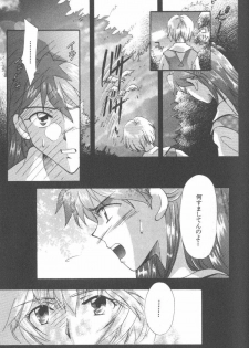 [Anthology] ANGELic IMPACT NUMBER 09 - Saisei Hen (Neon Genesis Evangelion) - page 7