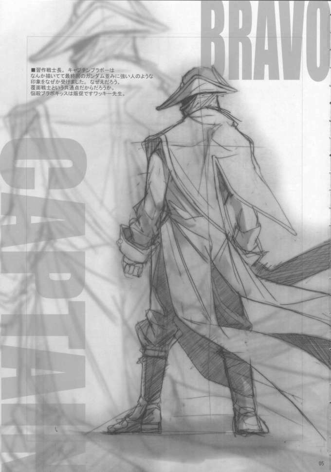 (C66) [BlueMage (Aoi Manabu)] H de Kirei na Onee-san M3 (Busou Renkin) page 4 full