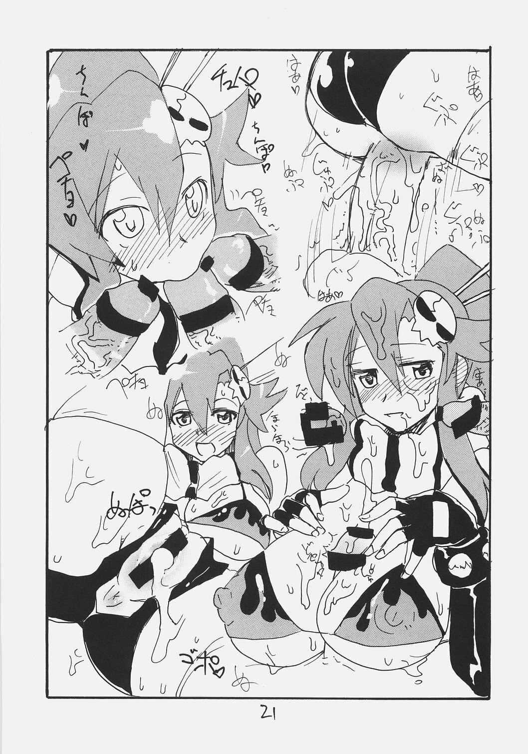 (SC36) [King Revolver (Kikuta Kouji)] Rifle Undou (Tengen Toppa Gurren Lagann) page 20 full