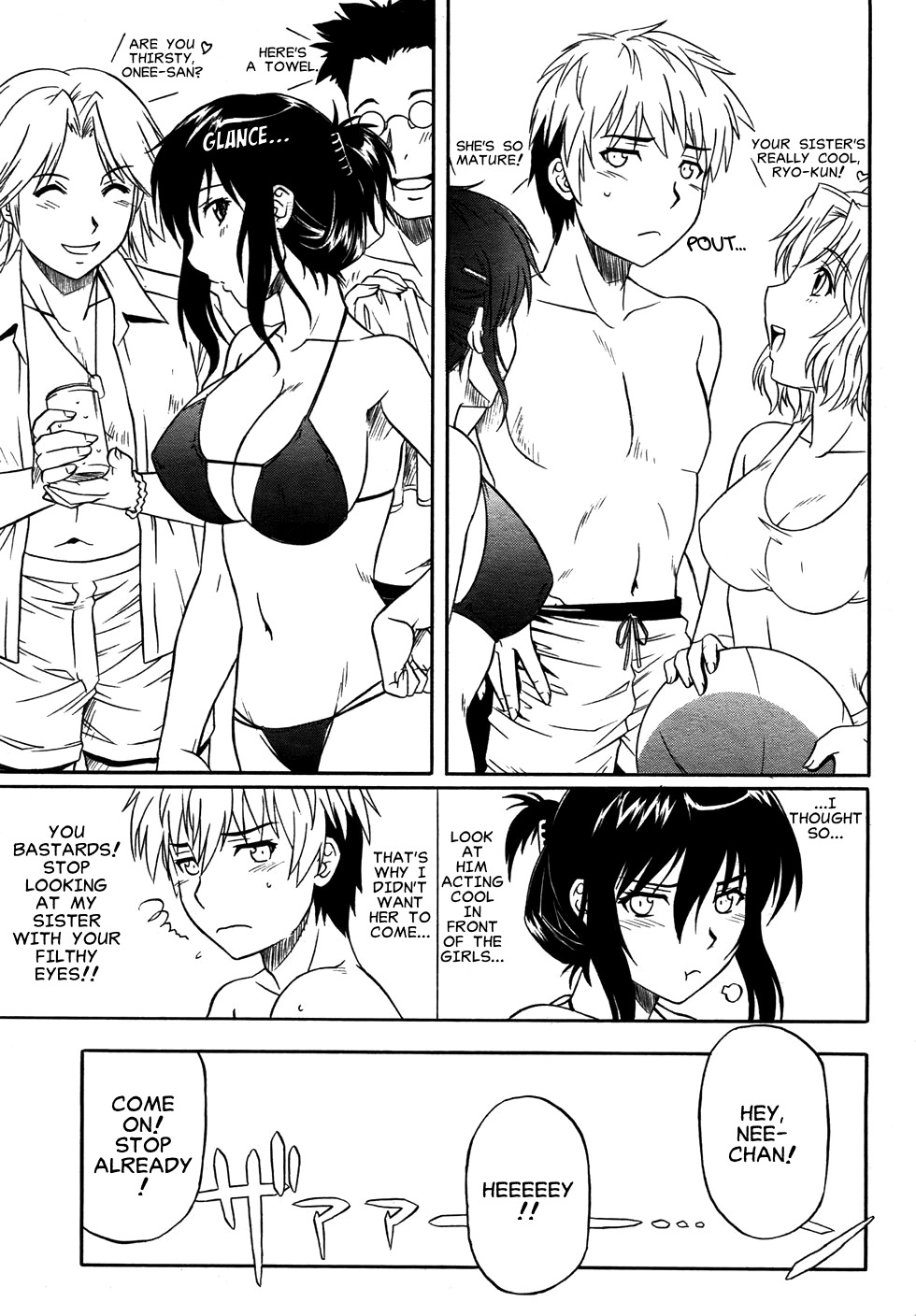 [Tsutsumi Akari] Flush/Splash (Comic Revolution Vol. 3) [English] [Clearly Guilty Translations] page 3 full