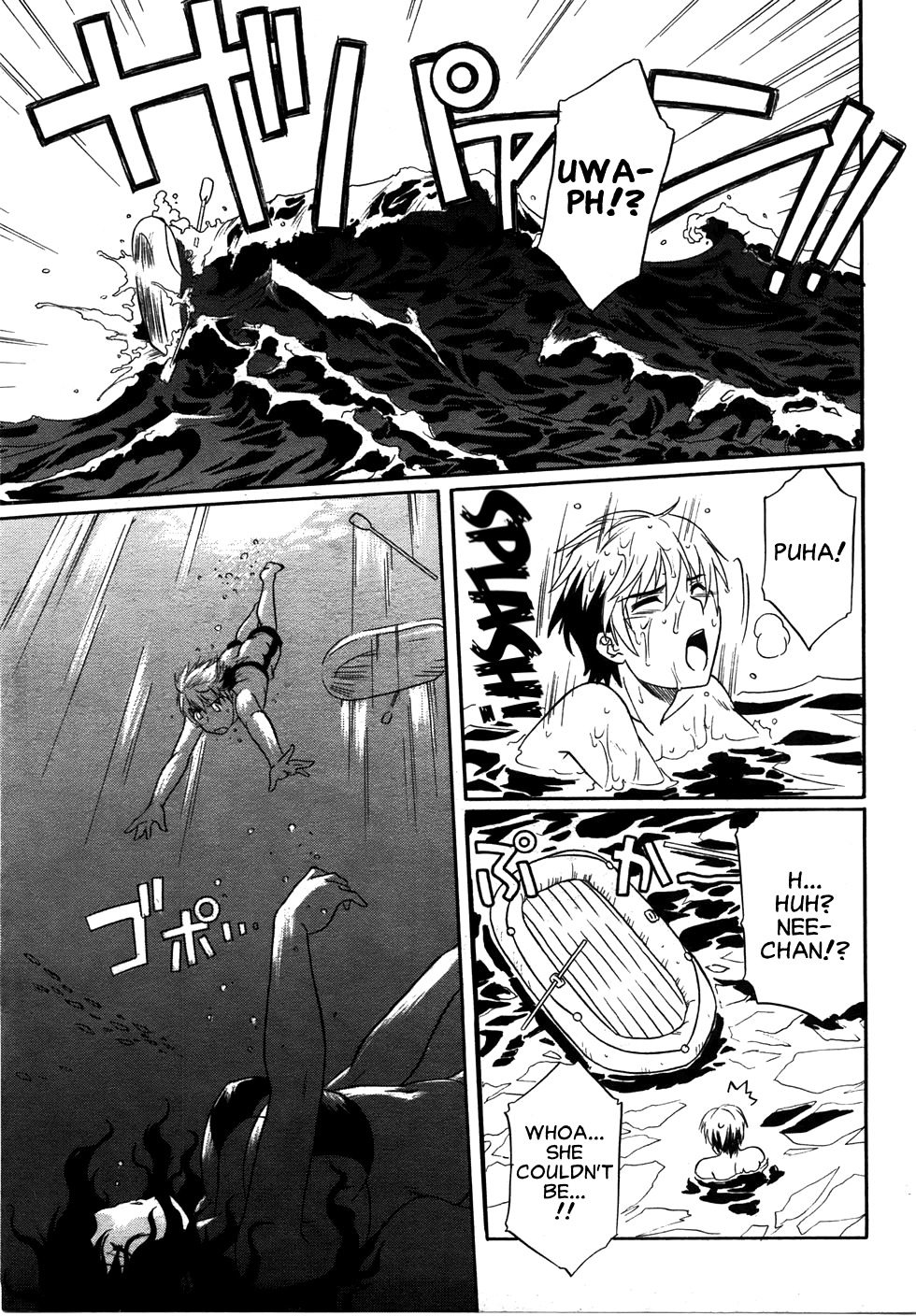 [Tsutsumi Akari] Flush/Splash (Comic Revolution Vol. 3) [English] [Clearly Guilty Translations] page 5 full