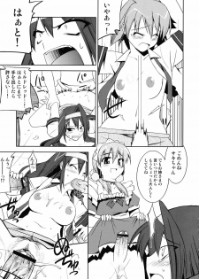 (SC35) [gos to vi (Utamaro)] Suggoi Heartful Pinch (Arcana Heart) - page 4