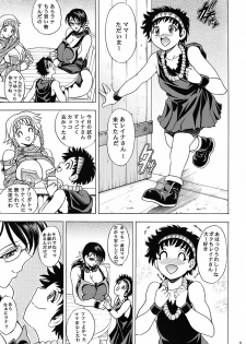 (C72) [Kawaraya honpo (Kawaraya A-ta)] Hana - Maki no Juuyon - Hana no Tsuya (Queen's Blade) - page 4