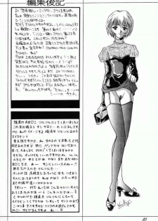 (Comic Castle 8) [21 Seiki Sekai Seifuku Club, Takara no Suzunari (Fujiya Yoshiko, Hanaya Kenzan, Kouno Yukiyo)] Ayanami Fanatics (Neon Genesis Evangelion) - page 23