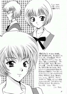 (Comic Castle 8) [21 Seiki Sekai Seifuku Club, Takara no Suzunari (Fujiya Yoshiko, Hanaya Kenzan, Kouno Yukiyo)] Ayanami Fanatics (Neon Genesis Evangelion) - page 8