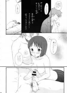 (C72) [SECOND CRY (Sekiya Asami)] Socchi Janai. (The Girl Who Leapt Through Time) - page 14