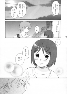 (C72) [SECOND CRY (Sekiya Asami)] Socchi Janai. (The Girl Who Leapt Through Time) - page 27