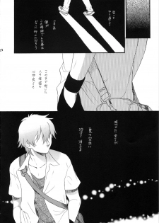 (C72) [SECOND CRY (Sekiya Asami)] Socchi Janai. (The Girl Who Leapt Through Time) - page 28