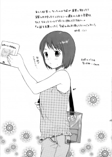 (C72) [SECOND CRY (Sekiya Asami)] Socchi Janai. (The Girl Who Leapt Through Time) - page 29