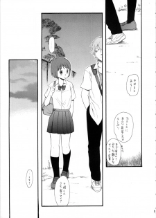 (C72) [SECOND CRY (Sekiya Asami)] Socchi Janai. (The Girl Who Leapt Through Time) - page 5