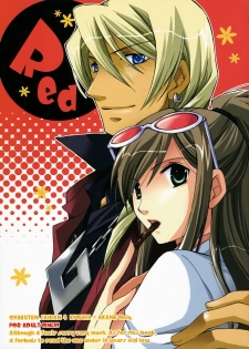 (C72) [Tanesha (Hayama Makoto, Tanetomo)] Red (Ace Attorney)