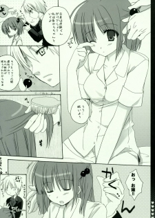 (C72) [Kokikko (Sesena Yau)] Nanika Konnyuu Shiteru Karupichu. (Hayate no Gotoku!) - page 3