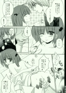 (C72) [Kokikko (Sesena Yau)] Nanika Konnyuu Shiteru Karupichu. (Hayate no Gotoku!) - page 5