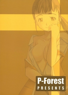 (SC28) [P-Forest (Hozumi Takashi)] Akane-chan to Iroiro... (Mai-HiME) - page 26