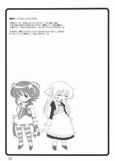 (Tougetsu-sai) [OVACAS (Hirokawa Kouichirou)] IYASI-K (Pani Poni) - page 18