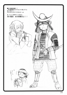 (Tougetsu-sai) [OVACAS (Hirokawa Kouichirou)] IYASI-K (Pani Poni) - page 23