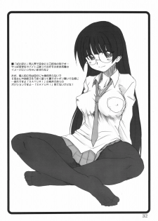 (Tougetsu-sai) [OVACAS (Hirokawa Kouichirou)] IYASI-K (Pani Poni) - page 31