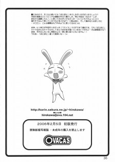 (Tougetsu-sai) [OVACAS (Hirokawa Kouichirou)] IYASI-K (Pani Poni) - page 35