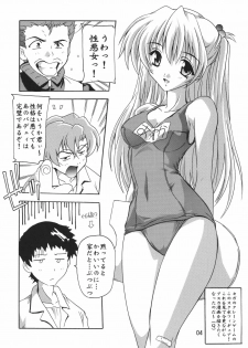 [Studio Q (Natsuka Q-Ya)] ASUKA! (Neon Genesis Evangelion) - page 3