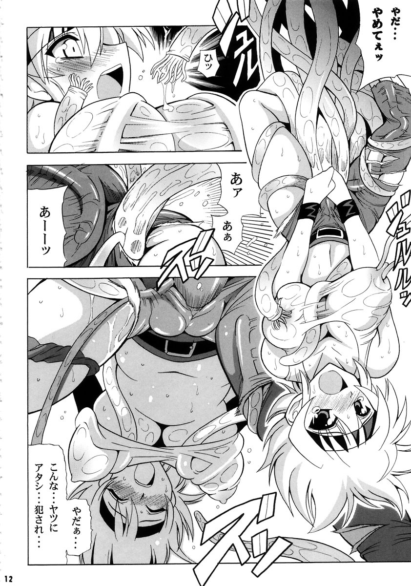 (C72) [Leaz Koubou (Oujano Kaze)] Tanktop ga Tamaranai! (Super Robot Wars) page 13 full